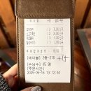 부산 일광 오션뷰 맛집 올바릇식당 기장 본점 내돈내산 후기