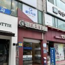 랭스터디카페 오목교점