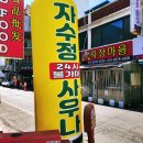 자수정사우나 | 평택역사우나 자수정사우나 공휴일 이용 후기 내돈내산