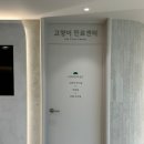 우주동물병원 네이버블로그
