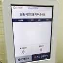 오간식 영등포점 이미지