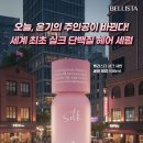 샤인밸리