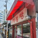 라면점빵