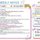 4th week of July 이미지