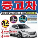2011년 그랜드스타렉스 12인승 cvx 프리미엄등급 매입후기