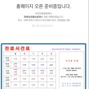 미르소아청소년과의원 이미지