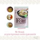 노*생 | [밀키트] 노브랜드 수제비 밀키트, 바지락 육수로 맛을 낸 생 수제비, 내돈내산