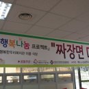 대전서구장애인자립생활센터 이미지