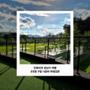 다목적게이트볼장화장실 이미지