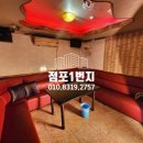 1번지 노래연습장 이미지