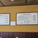 계림 농원 이미지