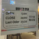 맛닭꼬 중랑양원역점