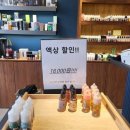 베이핑스타 군포첨단점 이미지