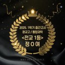 광교고 이미지
