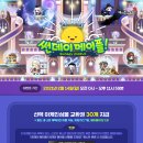 (주)네오젬 이미지