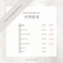 디어로즈