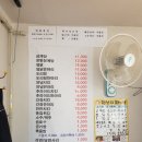 짚시삼계탕 이미지