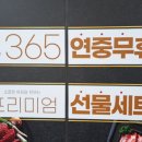 와우축산2 이미지