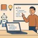 아동코딩 지도사 자격과정 | 코딩지도사 자격조건 연령 제한과 결격 사유
