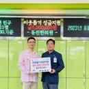 동진한의원 이미지