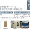 협성 · DS 엘리시안 상가 이미지