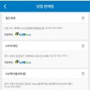 아성로또복권 티스토리