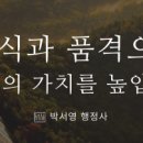 퍼스트 행정사 사무소 이미지
