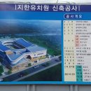 설월여자고등학교 체육관 이미지