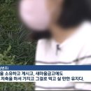 “회장님 호출”…여경에게 접대 요구한 파출소장에 ‘구두 경고’ 이미지