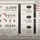 경산막창 - 경산시 | 경산막창