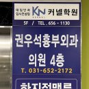 평택외과의원 이미지