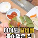 양반고을식당 이미지