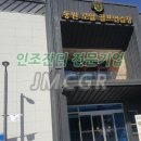 동원골프연습장 이미지