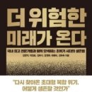 이혜