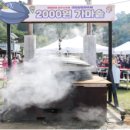 이천시 모가야구장 이미지