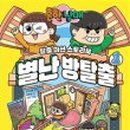 운남매