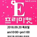 방이2동주민센터 이미지