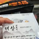 대산의료기 이미지