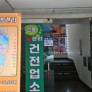 중국전통아로마 이미지