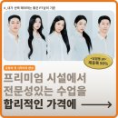 김창희 | [후기] 상암동 헬스장 김창희 대표