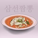 리향 이미지