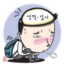 모스트에듀 | "시험 끝난 고3, 지금 안 하면 후회하는 3가지"