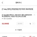 7번가피자 이미지