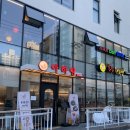 경남대학교(문화동방면) | 마산 아하랑 댓거리 쌀국수 맛집 재방문 후기