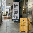 도림초등학교 주차장 입구 | 뷰어_ 귀여운 비숑사장님이 있는 🐶| 영등포 동네카페 | “카페 헬로워즈” | 브런치 맛집 | 내돈내산 후기