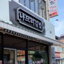 부곡김밥 이미지