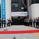 수원소방서 이미지