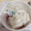 두번사 | CU 자이언트 로제떡볶이 후기｜솔직히 두 번 사 먹음