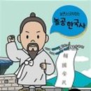 가나문화사