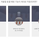 경동보일러 - 남원시 의총로 37 | 경동보일러
